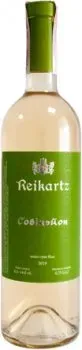 Вино Reikartz Совиньон біле сухе 0.75л 9.5-14%