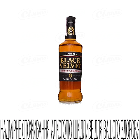 Віскі Black Velvet 40% 0,7л
