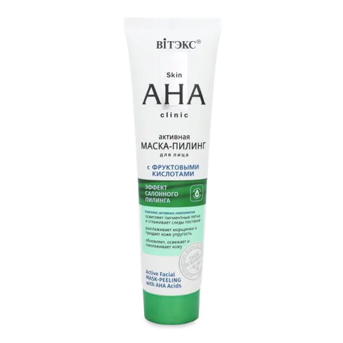Маска-Пілінг Для Обличчя Активна З Фруктовими Кислотами Skin AHA Clinic Вітэкс, 100мл