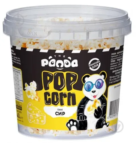Попкорн "Сир" у відрі 40г, 8 шт в упаковці