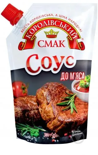 Соус Королівський Смак до м'яса 180г