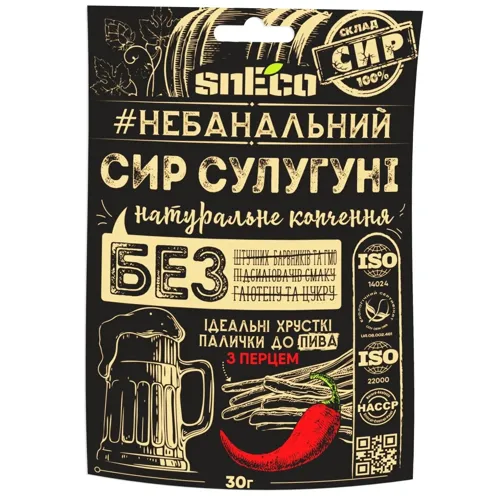 Сир SnEco Сулугуні з перцем сухий копчений 30г