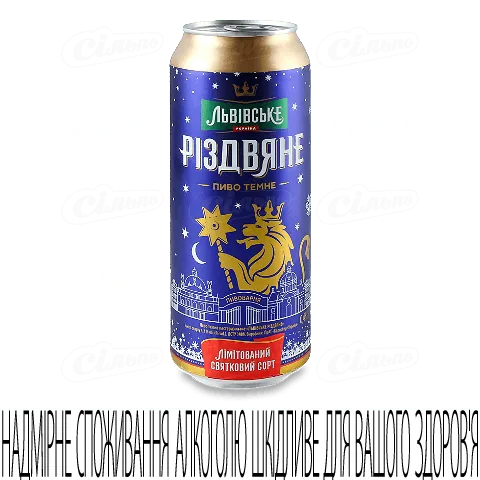 Пиво «Львівське» «Різдвяне» темне з залізній банці, 0,48л