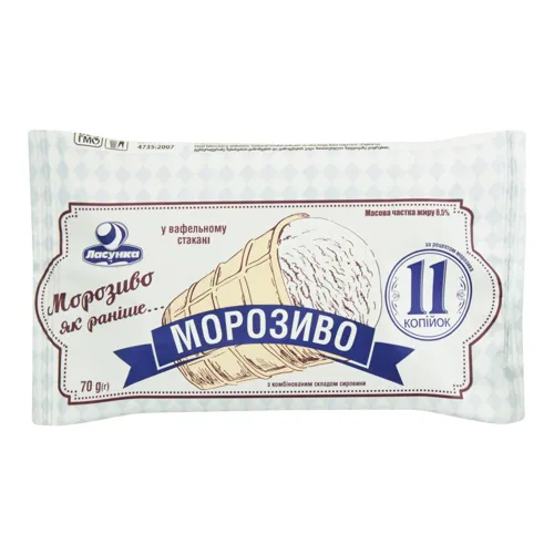 Морозиво 8.5% зі смаком ванілі у вафельному стакані 11 копійок Ласунка м/у 70г