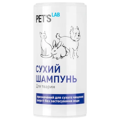 Шампунь для собак, котів та гризунів Pet's Lab сухий  180г
