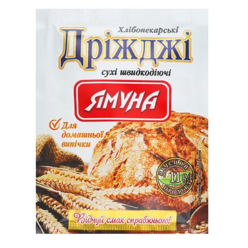 Дріжджі хлібопекарські сухі швидкодіючі Ямуна шоу-бокс 11г Ямуна