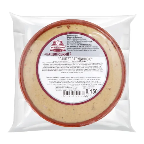 Паштет запечений з грудинкою Бащинський 0.15кг