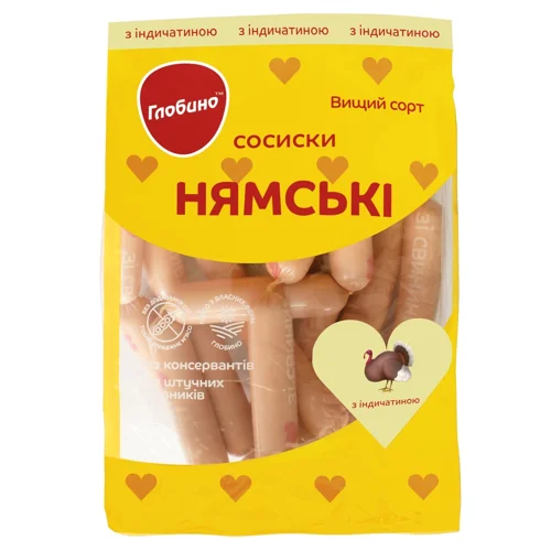 Сосиски Глобино Нямські з індичатиною вищий сорт ~0,5кг