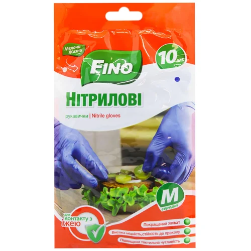 Рукавички господарські Fino нітрилові M 10шт