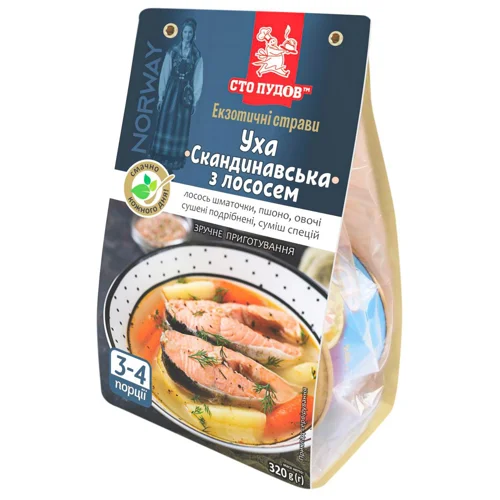 Уха Сто пудів Скандинавська 320г