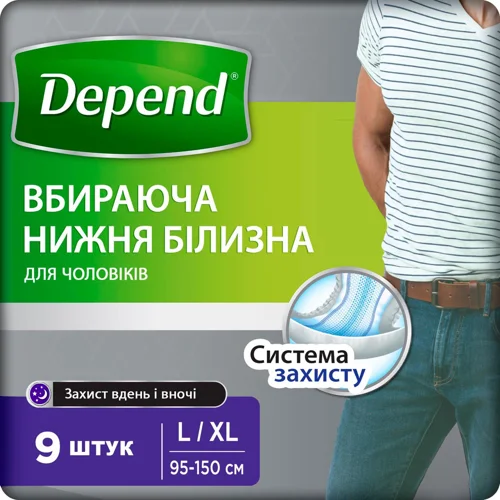 Спідня білизна поглинаюча Depend для чоловіків L/XL 9шт