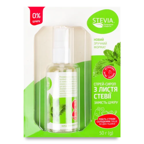 Спрей-Сироп З Листя Стевії, Вищого Ґатунку, Картонна Упаковка, 50г