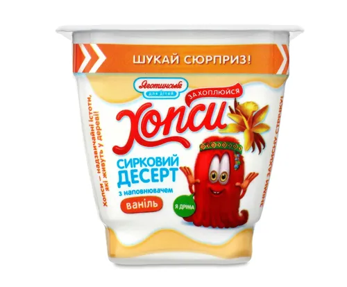 Десерт сирковий Хопси ваніль 4,8% ст, 150г
