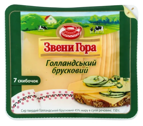 Сир 45% твердий нарізка Голландський брусковий Звени Гора лоток 150г