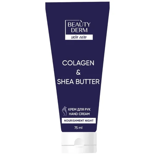 Крем для рук Beauty Derm Collagen & Shea Butter 75мл