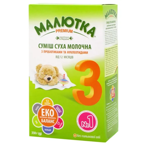 Суміш молочна суха Малютка Преміум 3 для дітей з 12 місяців 350г