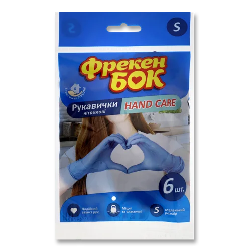 Рукавички Нітрилові S Hand Care, Фрекен Бок, 6шт