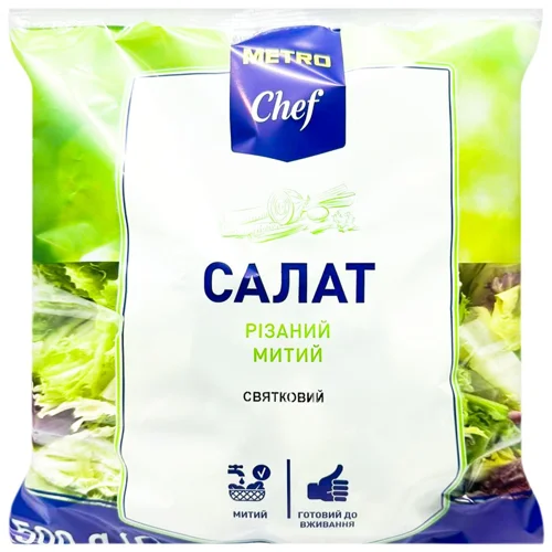 Салат Metro Chef Святковий 500г