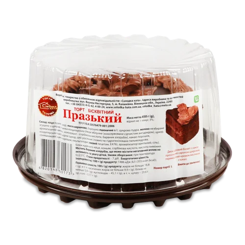 Торт Бісквітний Празький, Солодка Хата, п/у 450г