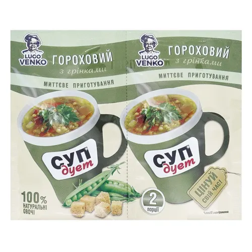 Суп Lugo Venko гороховий з грінками 2шт*20г