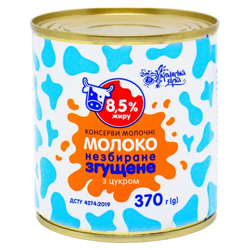 Молоко згущене Українська Зірка з цукром 8,5% 370г