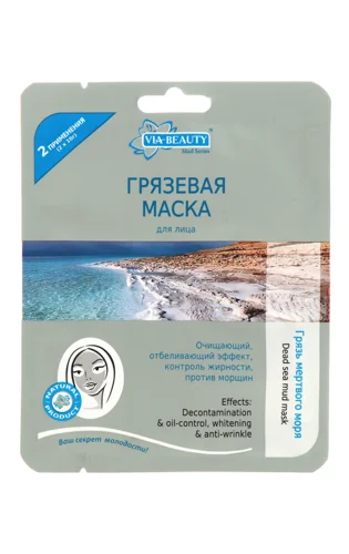 Маска Для Обличчя Грязь Мертвого Мора VIA Beauty 2x10г