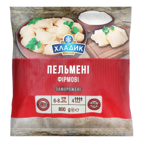 Пельмені заморожені Фірмові Хладик м/у 800г