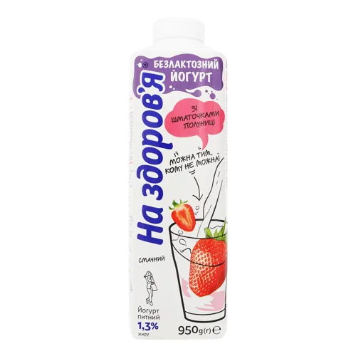 Йогурт 1.3% питний безлактозний пастеризований Полуниця На Здоров'я т/п 950г
