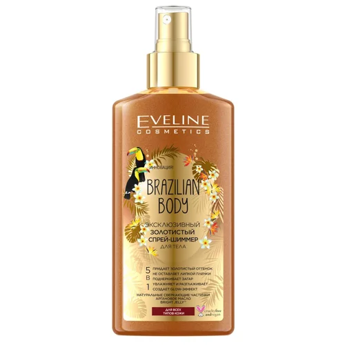 Спрей-шимер Eveline Brazilian Body золотистий для тіла 5в1 150мл