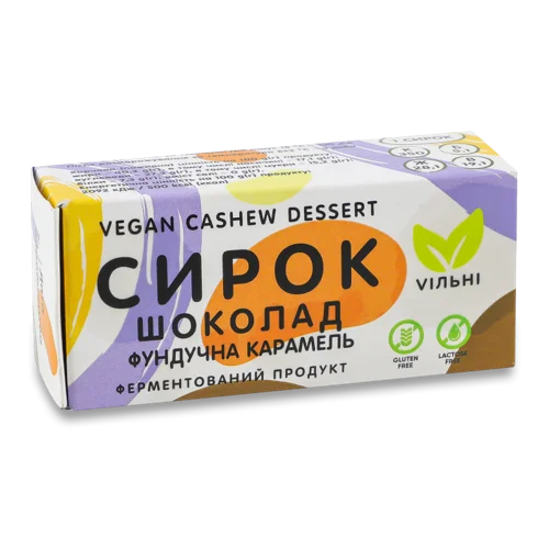 Веганський Сирок Шоколад-фундучна Карамель, Картонна Упаковка, 70г