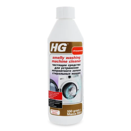 Засіб для Чищення Пральних Машин HG 550г, для Усунення Неприємних Запахів