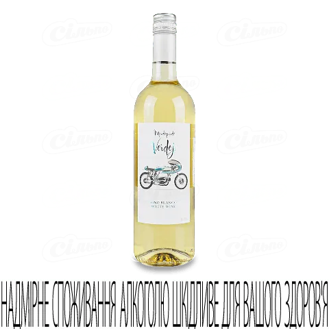 Вино Montequinto Verdejo біле сухе, 0,75л