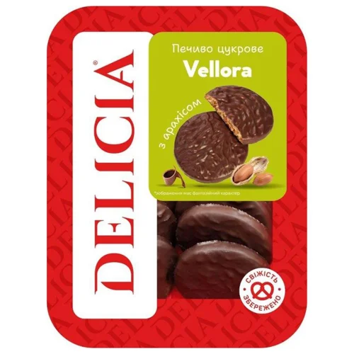 Печиво Delicia Vellora з арахісом цукрове глазуроване 300г