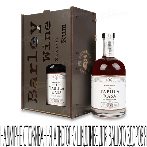 Пиво Beermaster Brewery TabRasBarWinRum 0,5л + 2 склянки ФК