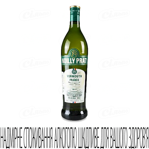 Вермут Noilly Prat Original Dry, 0,75л
