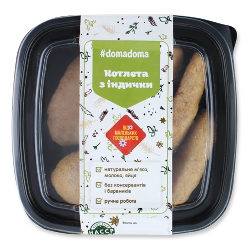Котлета З Індички Напівоброблена #domadoma, п/у, 500г
