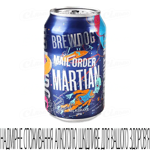 Пиво BrewDog Mail Order Martian світле, 0,33л