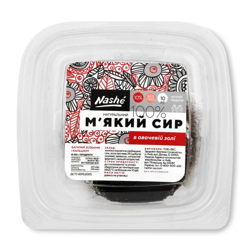 Сир М'який 15% Овочева Зала Nashé, кг