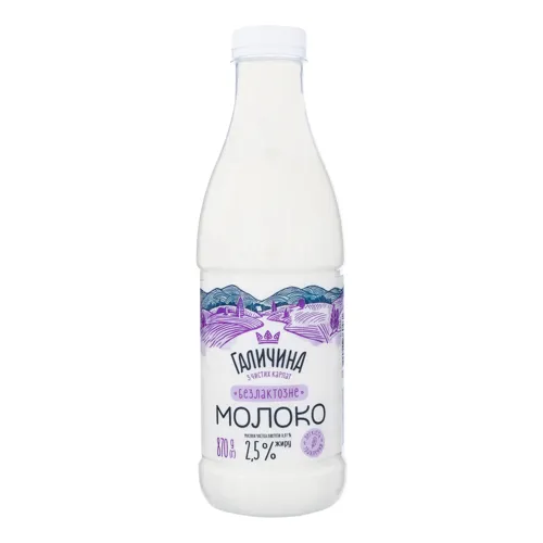 Молоко 2.5% безлактозне Галичина 870г
