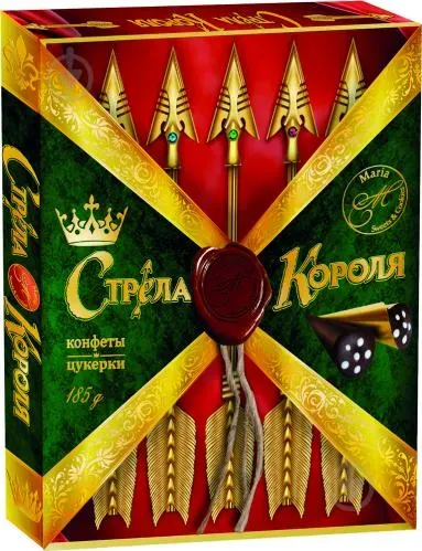 Цукерки "Стріла короля" 195г*9шт ТМ Марія