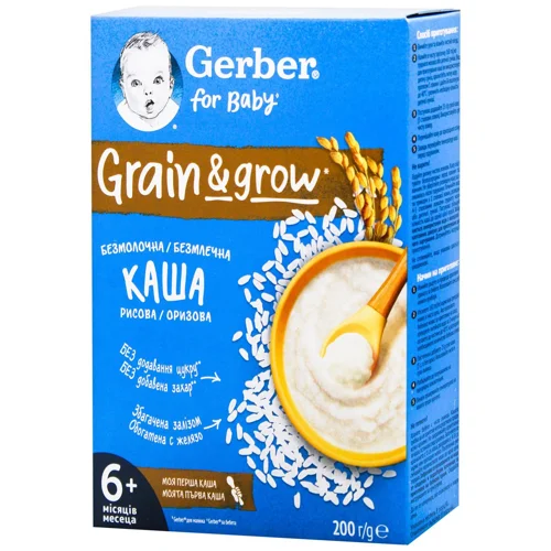 Каша Gerber безмолочна рисова 200г