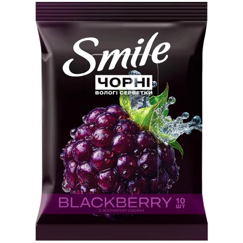 Серветки вологі Smile Ожина 10шт