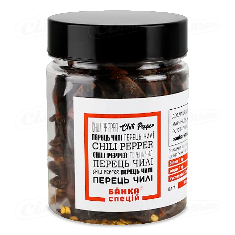 Перець чилі Банка спецій стручковий, 30г