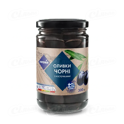 Оливки «Премія»® чорні цілі з кісточкою в розсолі, 300г