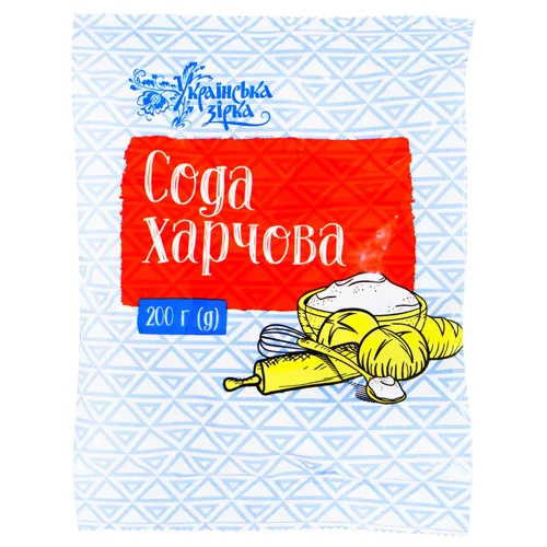 Сода Українська Зірка 200г