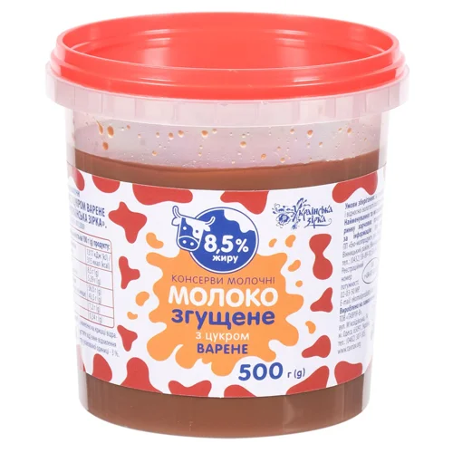 Молоко згущене Українська Зірка з цукром варене 8,5% 500г