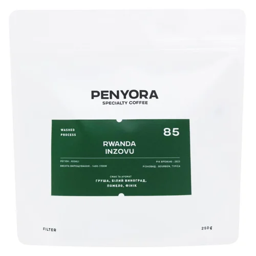 Кава Penyora Specialty Coffee Руанда смажена в зернах під фільтр 250г