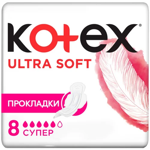 Прокладки гігієнічні Kotex Ultra Soft Super 8шт