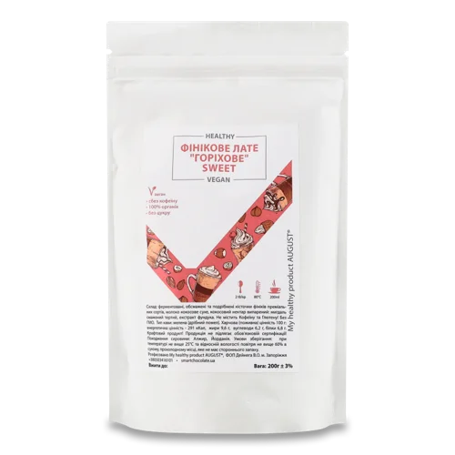 Лате Фінікове Горіхове, Вищого Ґатунку, Картонна Упаковка, 200г