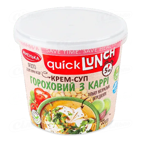 Крем-суп «Жменька» гороховий з каррі, стакан, 55г